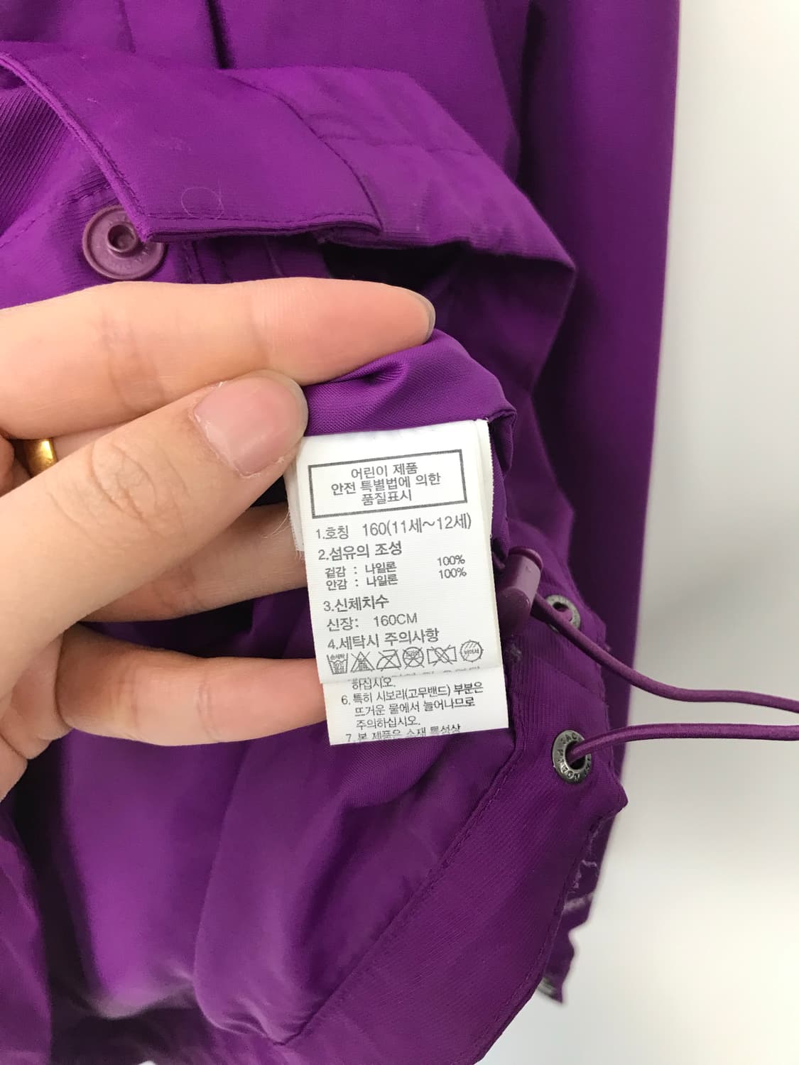 노스페이스 자수로고 퍼플 윈드 바람막이 자켓 상품이미지8