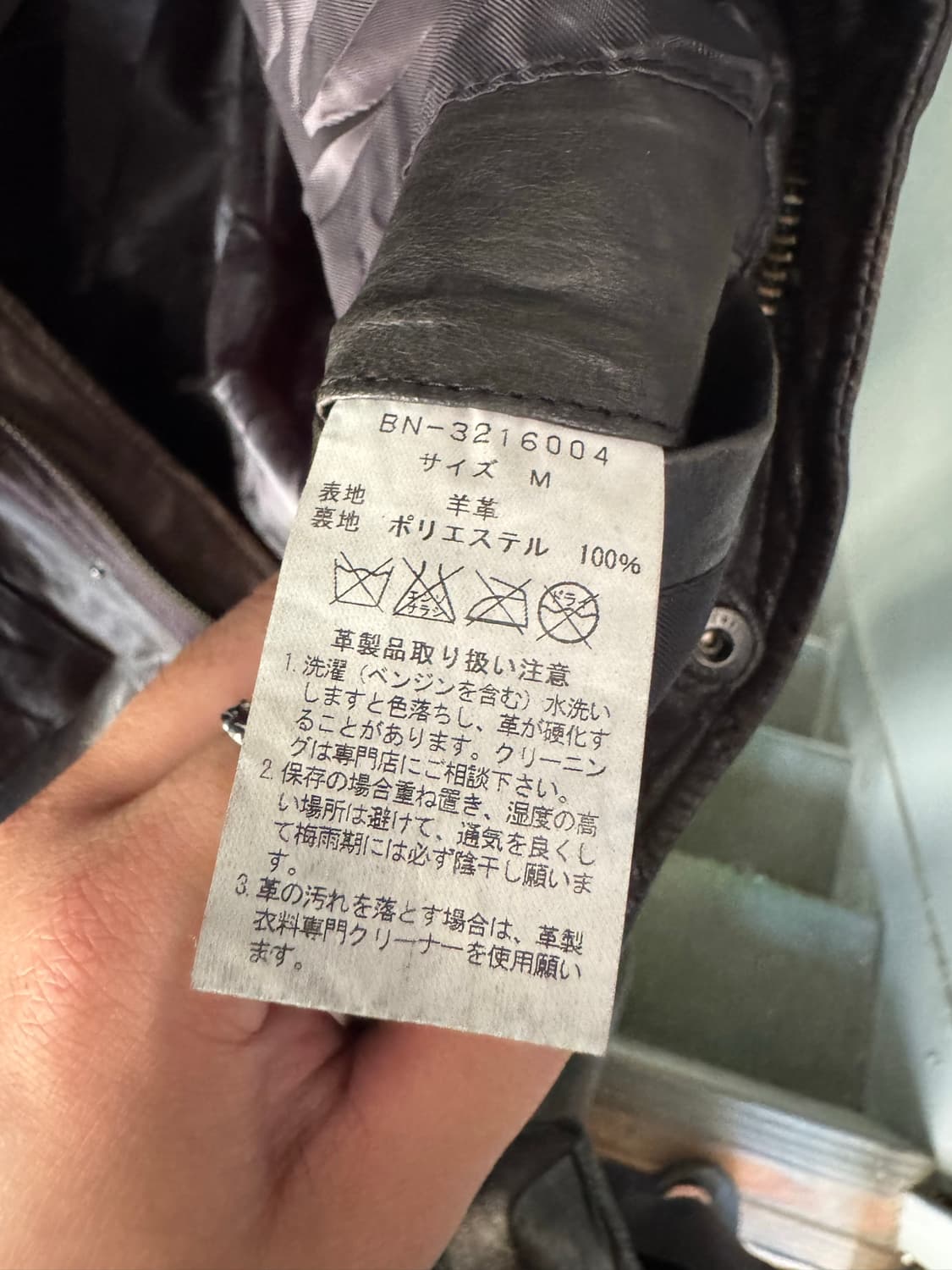 백넘버 양가죽 필드자켓  상품이미지10