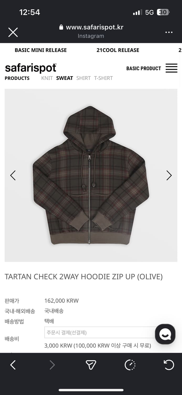 Safarispot  tartan check hoodie zip up 상품이미지1
