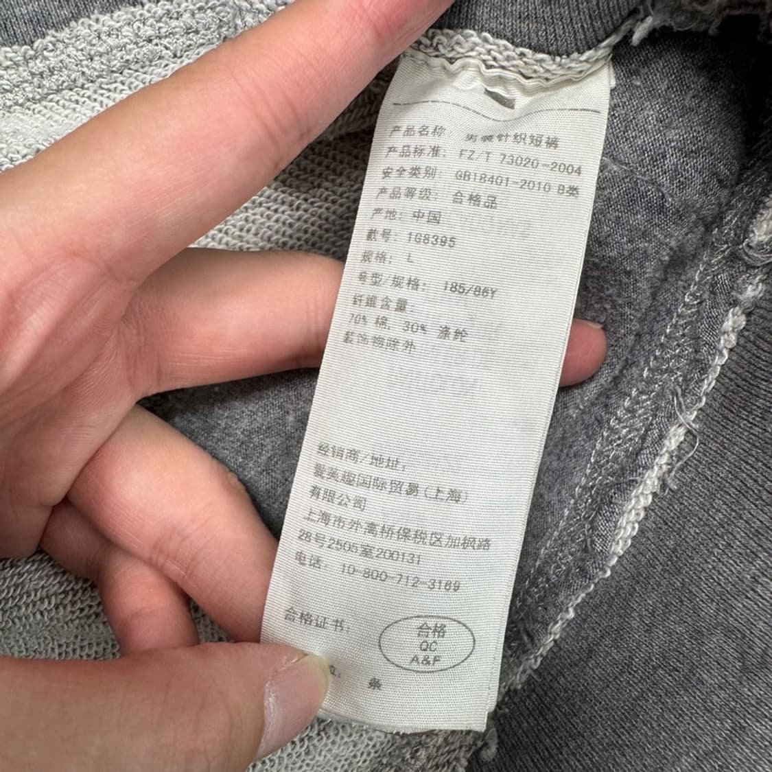 ABERCROMBIE & FITCH 빈티지 로고 스웻 쇼츠 그레이 L 상품이미지6