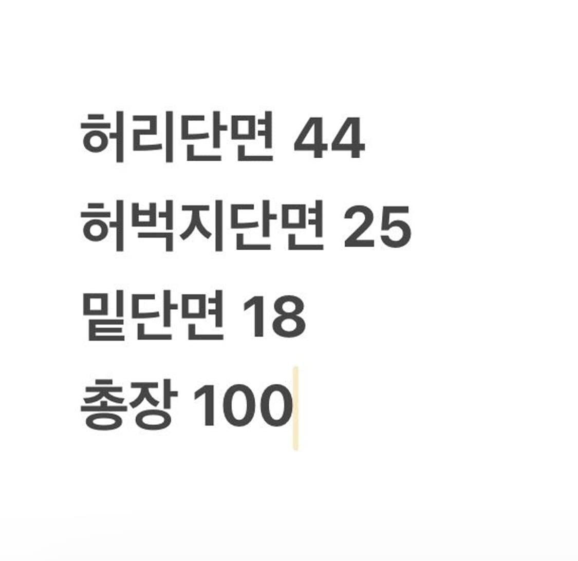 [정품] 타미힐피거 면바지 화이트 b12 상품이미지7