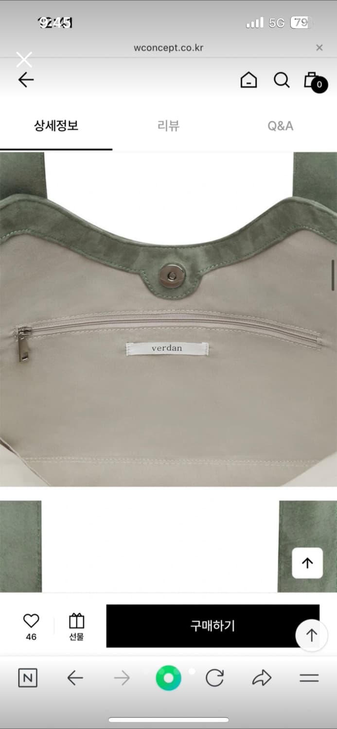 버던 스웨이드 쇼퍼백 가방 / 리본빛 마뗑킴 오픈와이와이 상품이미지4