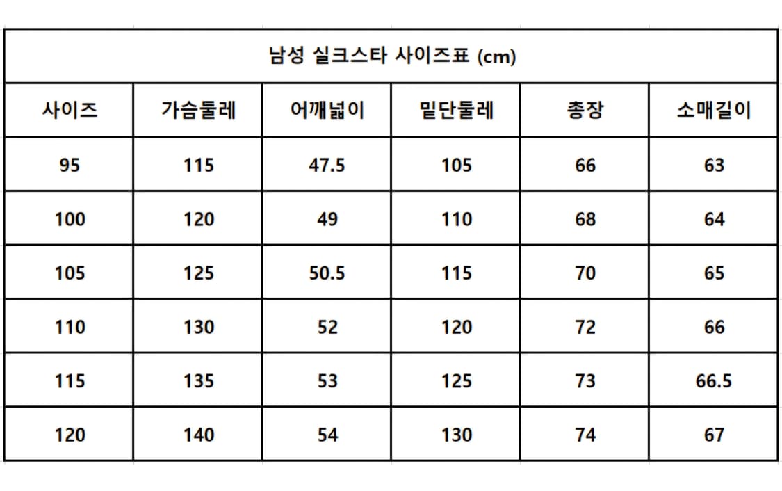 K2 실크스타 구스 경량패딩 100 상품이미지4