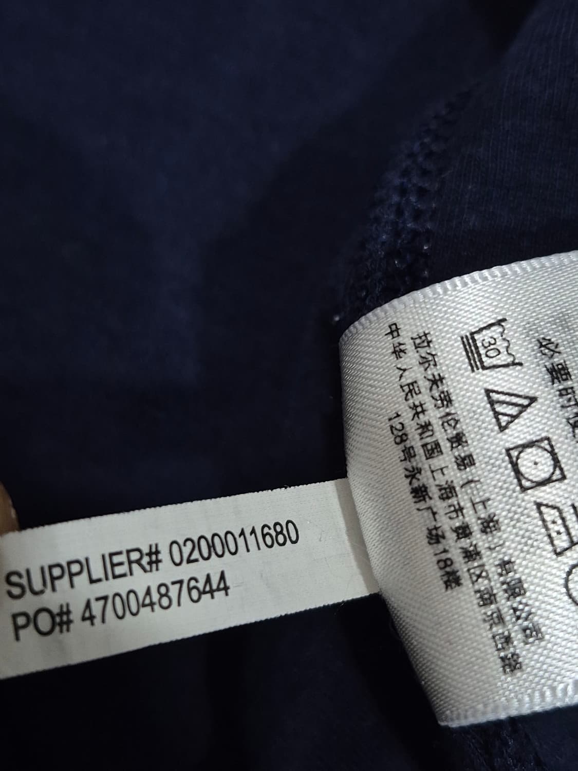 폴로랄프로렌 네이비 코튼 하프 집업 긴팔티 남성 105사이즈 상품이미지7