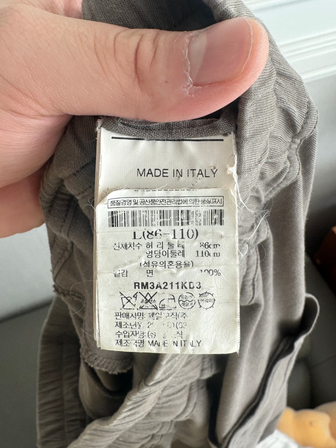 릭오웬스 다크쉐도우 반바지 L 상품이미지6