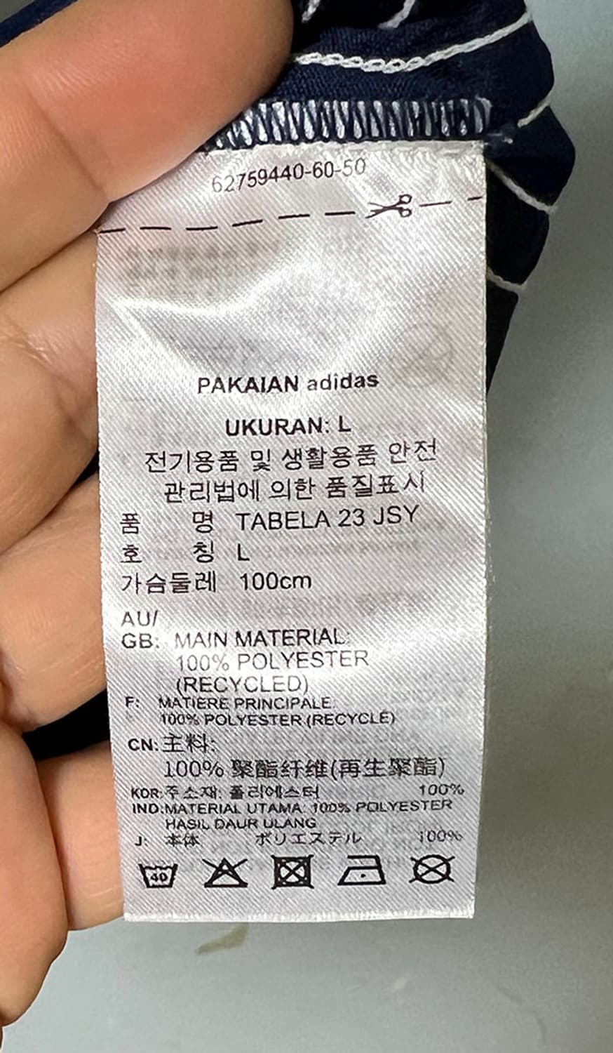 아디다스 타벨라 23 기능성 남자 반팔티셔츠 네이비 새상품 L 100 상품이미지5