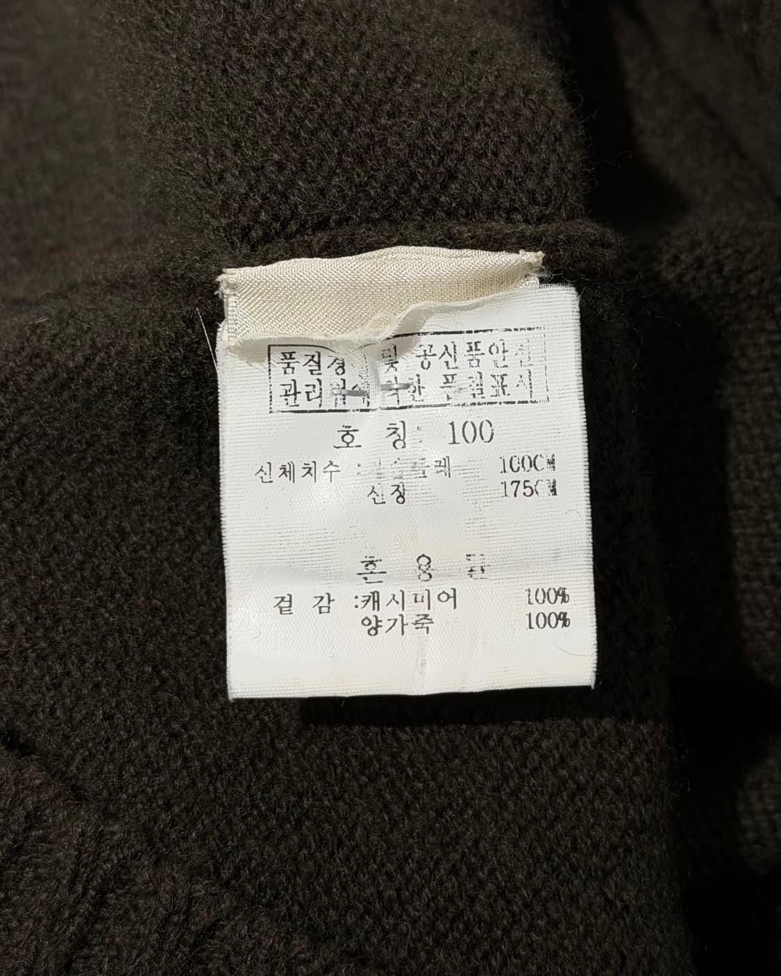 에르메스 카키 지퍼 하이넥 니트 상품이미지8