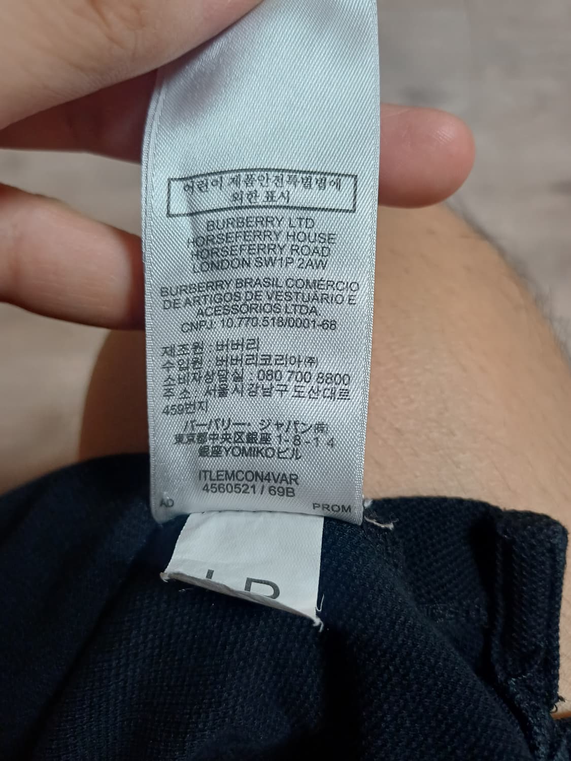 버버리 카라 기마 티셔츠 상품이미지5