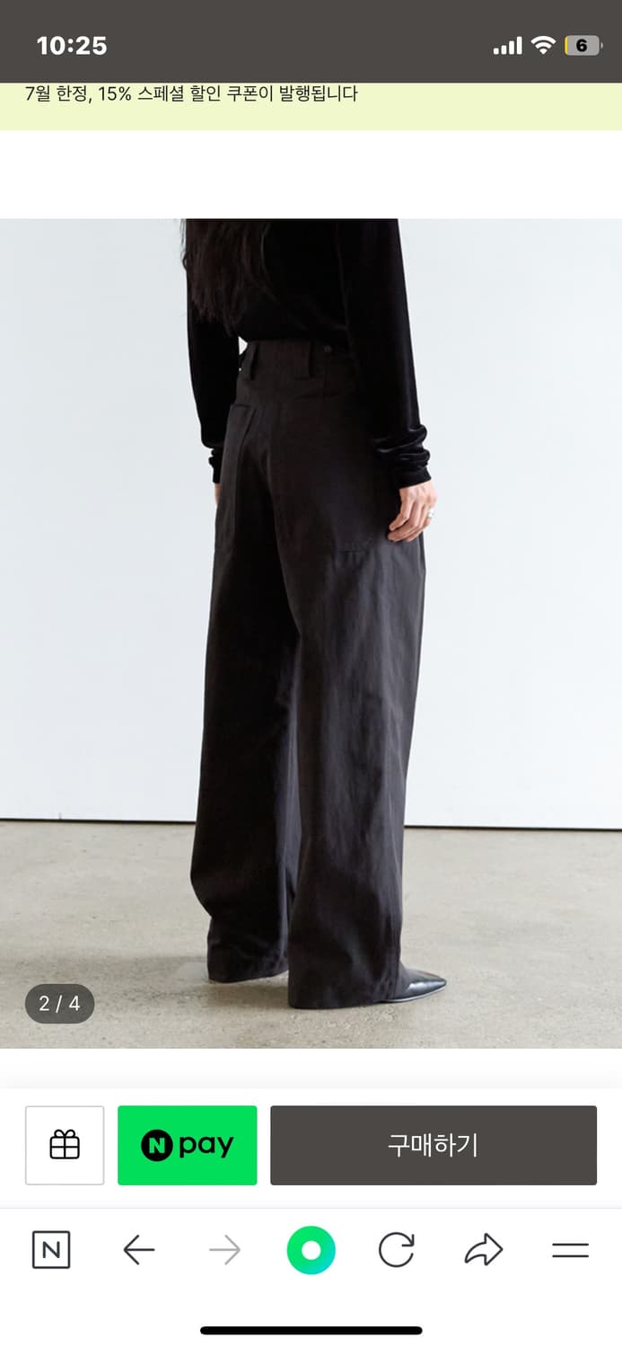 코르뷔 straight versatile pants 상품이미지3