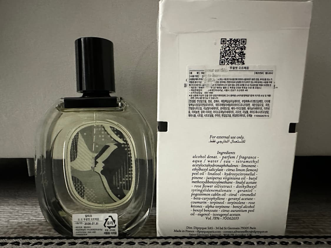 딥디크 오르페옹 edt 100ml 상품이미지2