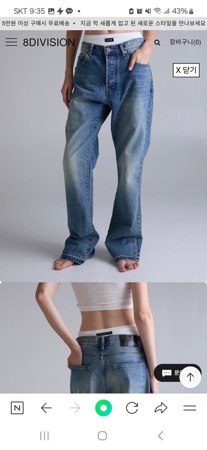 Innir flare denim jeans 2사이즈 상품이미지5