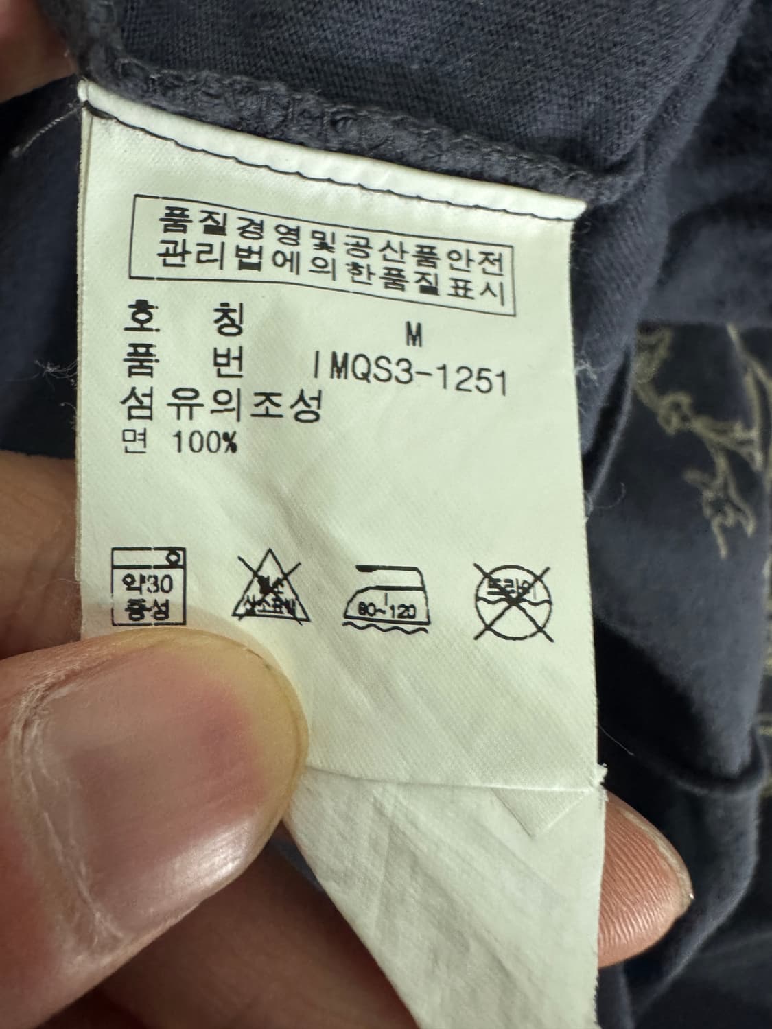 희귀!! 폴로 랄프로렌 진스 해골 프린팅 펑키 반팔 티셔츠 M 상품이미지4