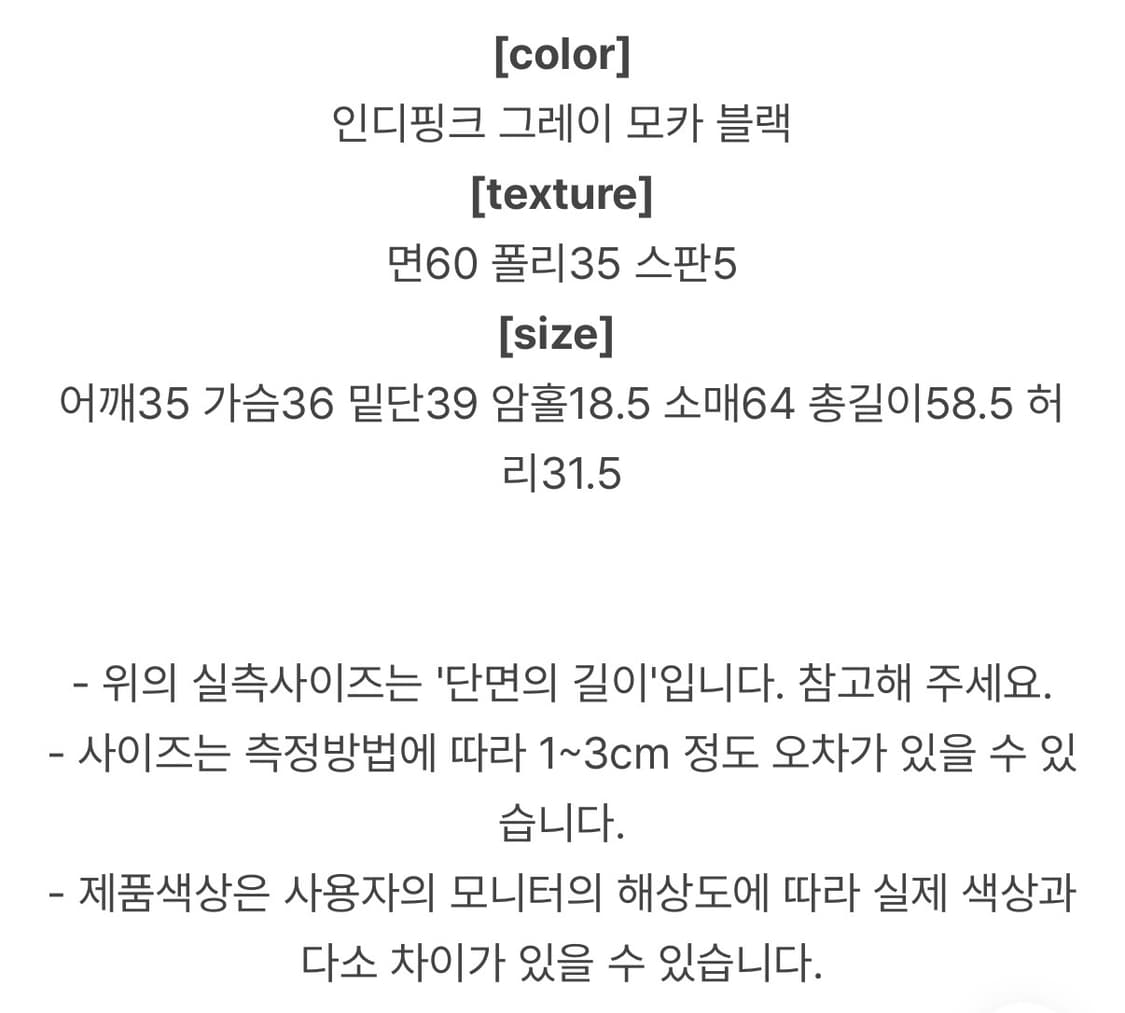 이즈이즈 터치 버튼 티_인디핑크 상품이미지5