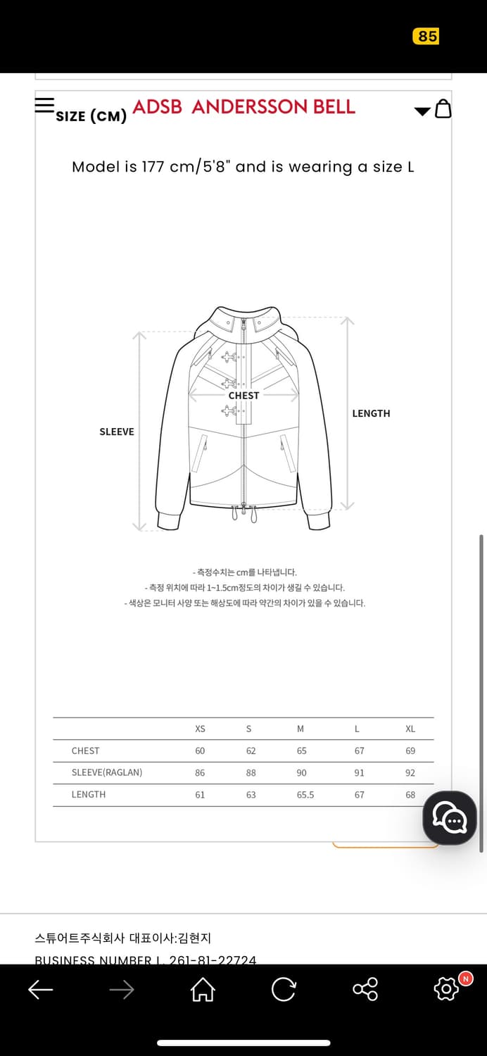 앤더슨벨 Norwegian N2B 패딩점퍼 상품이미지6