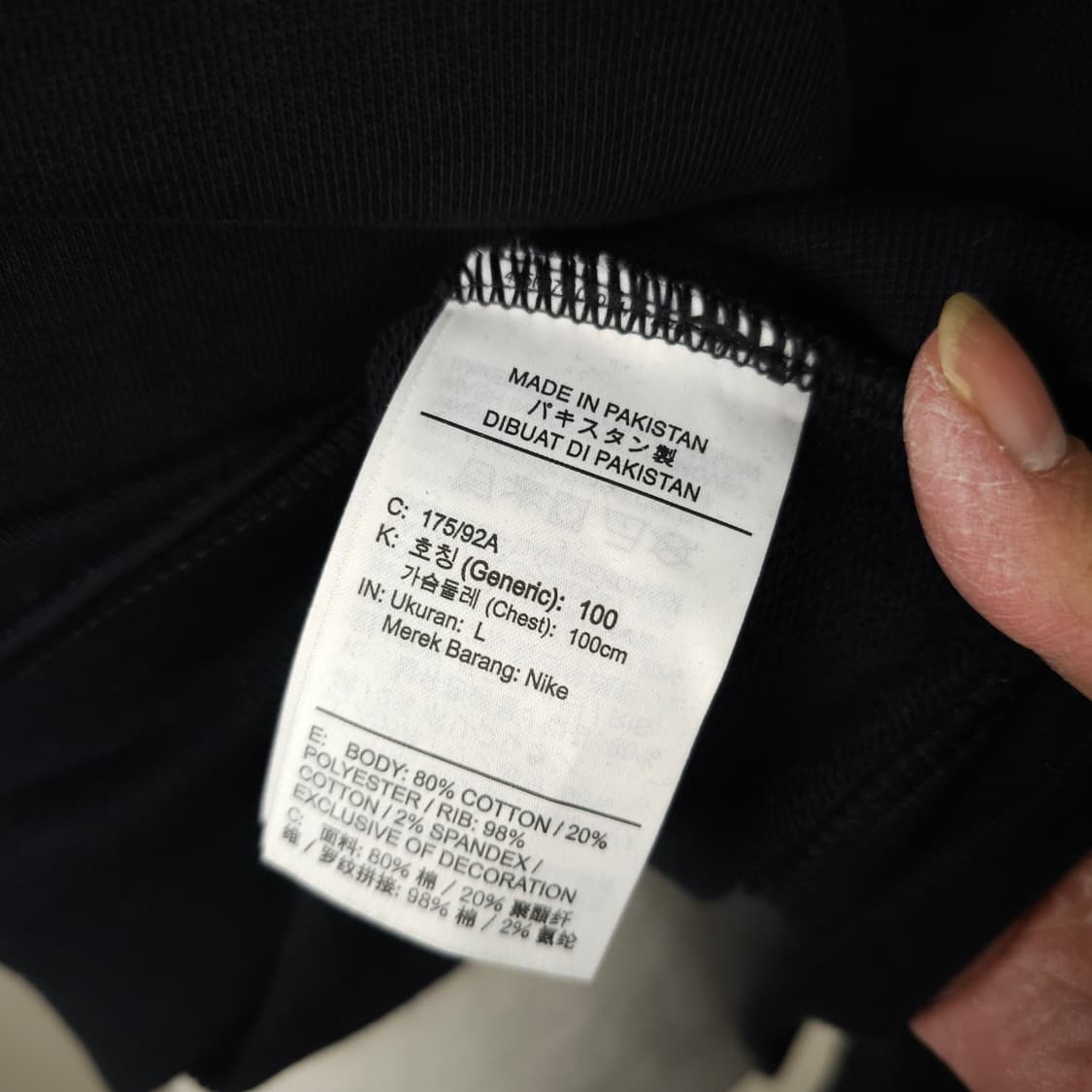 나이키 맨투맨 남자100사이즈  상품이미지5