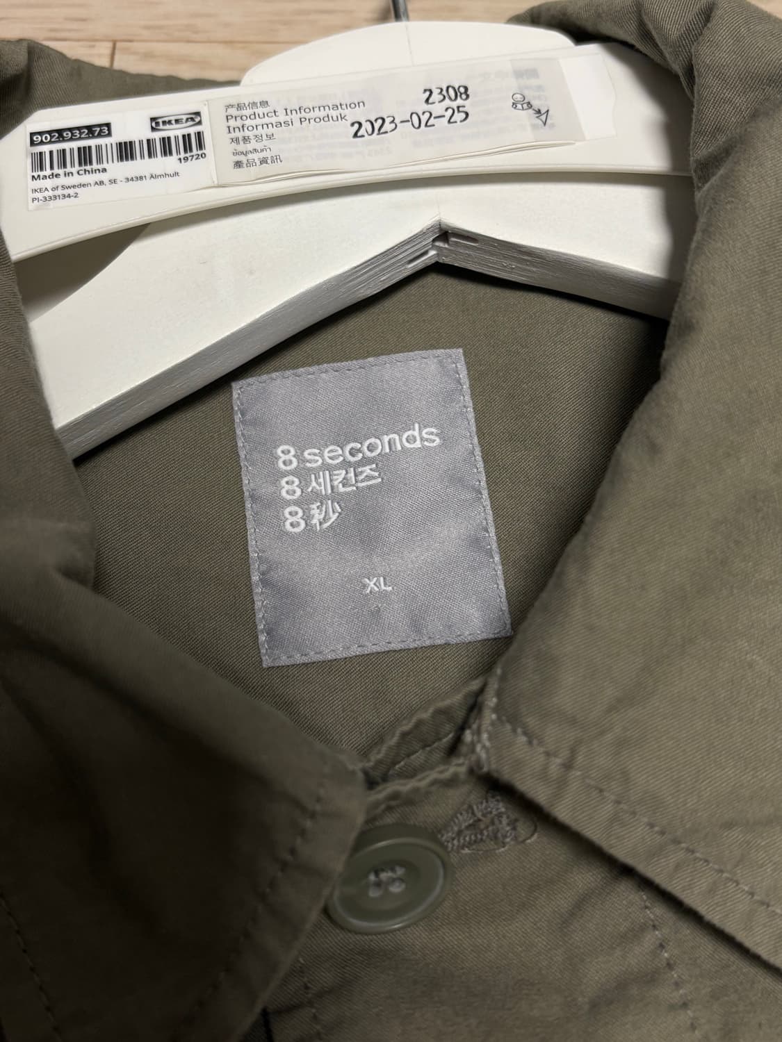 에잇세컨즈 bdu 정글퍼티그 자켓 상품이미지3