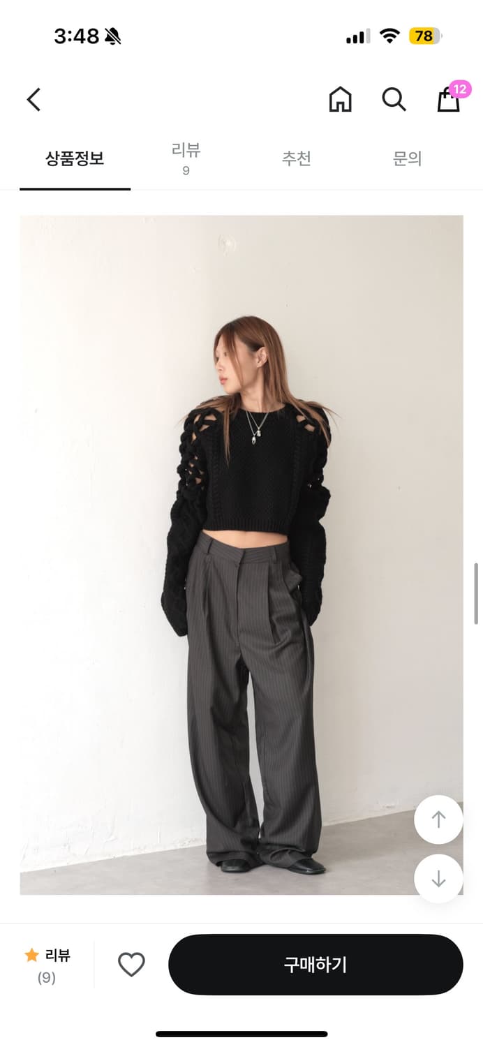 치리리 스트라이프 핀턱 포멀 슬랙스 상품이미지4