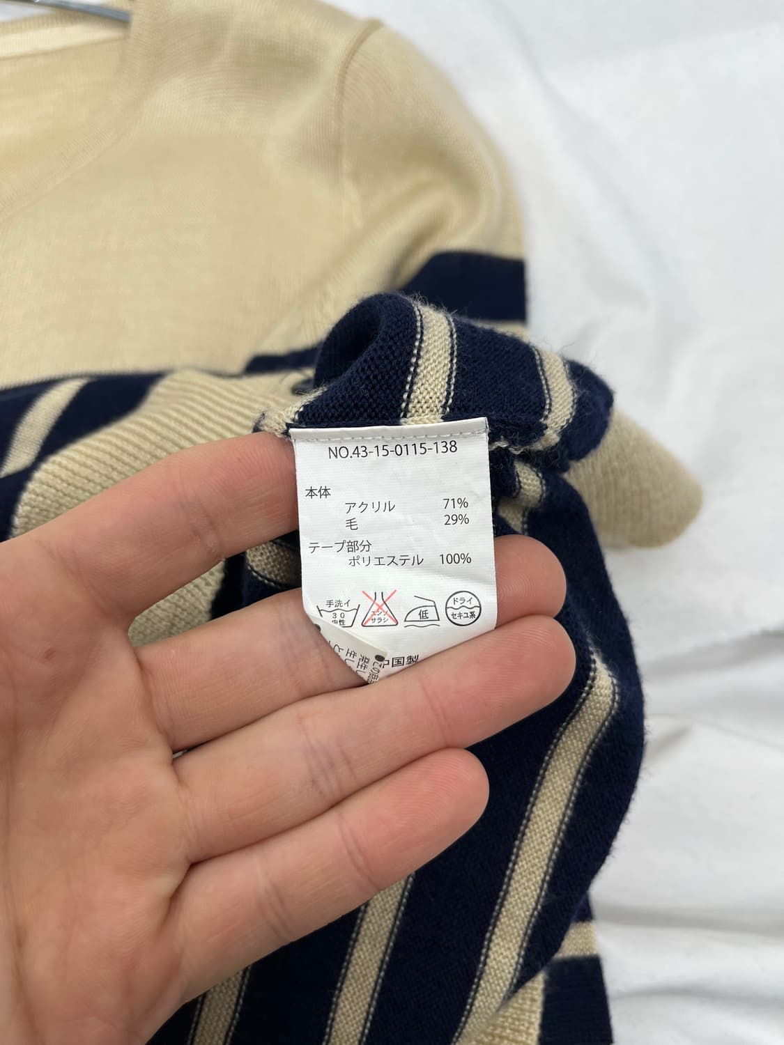 Beams Hearts 네이비 아이보리 스트라이프 가디건 상품이미지5