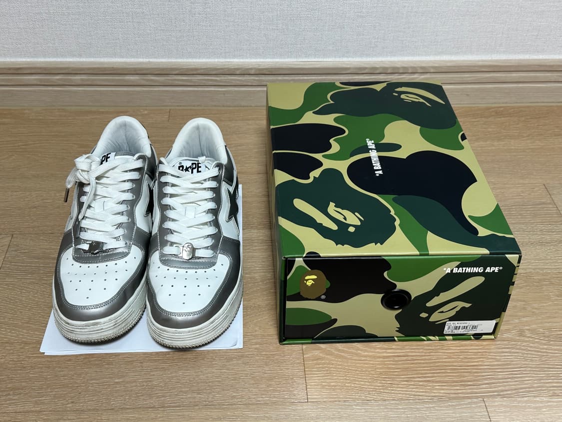 (290) 베이프스타 실버 상품이미지1