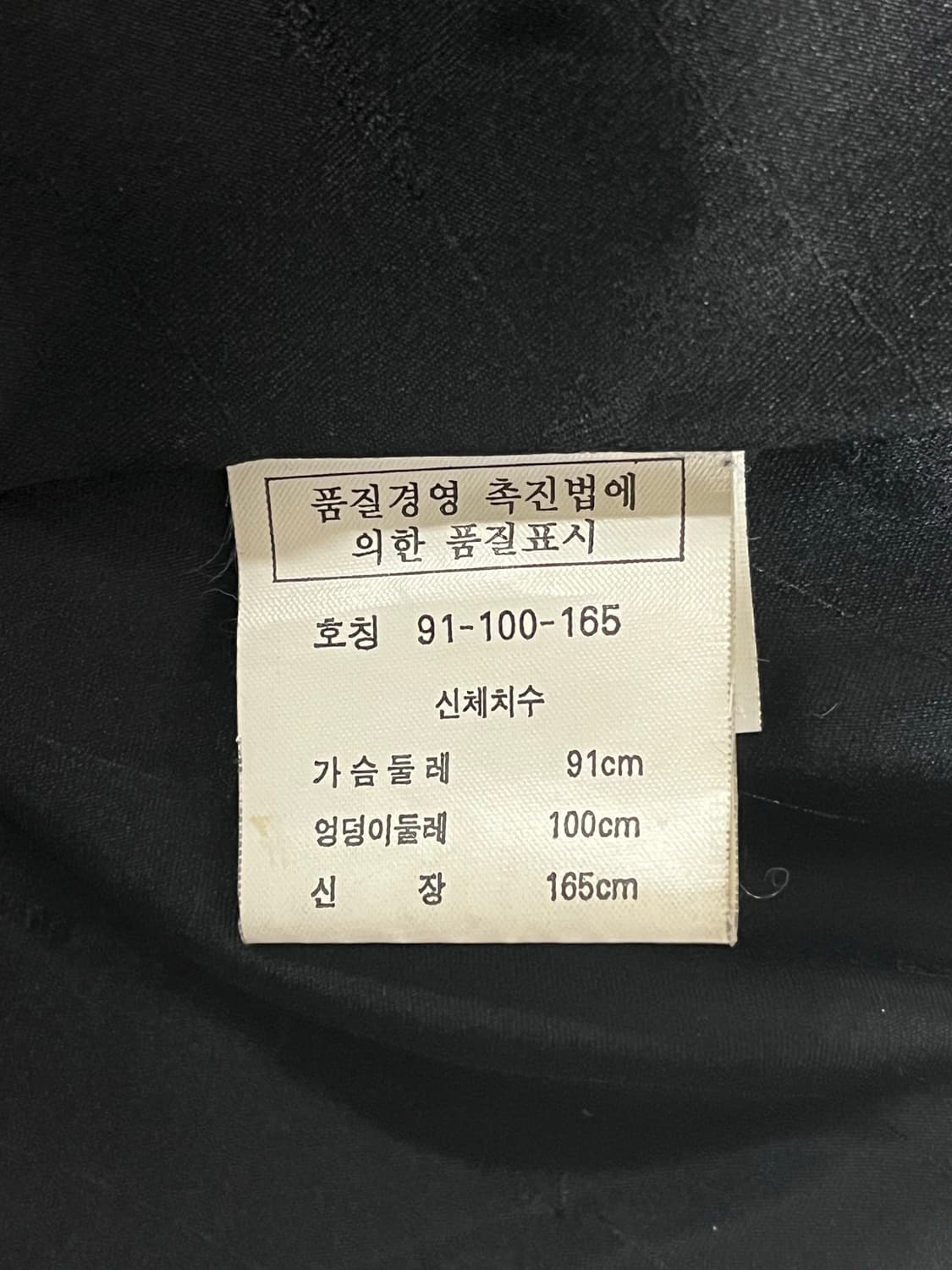 근화모피 밍크 코트 상품이미지3