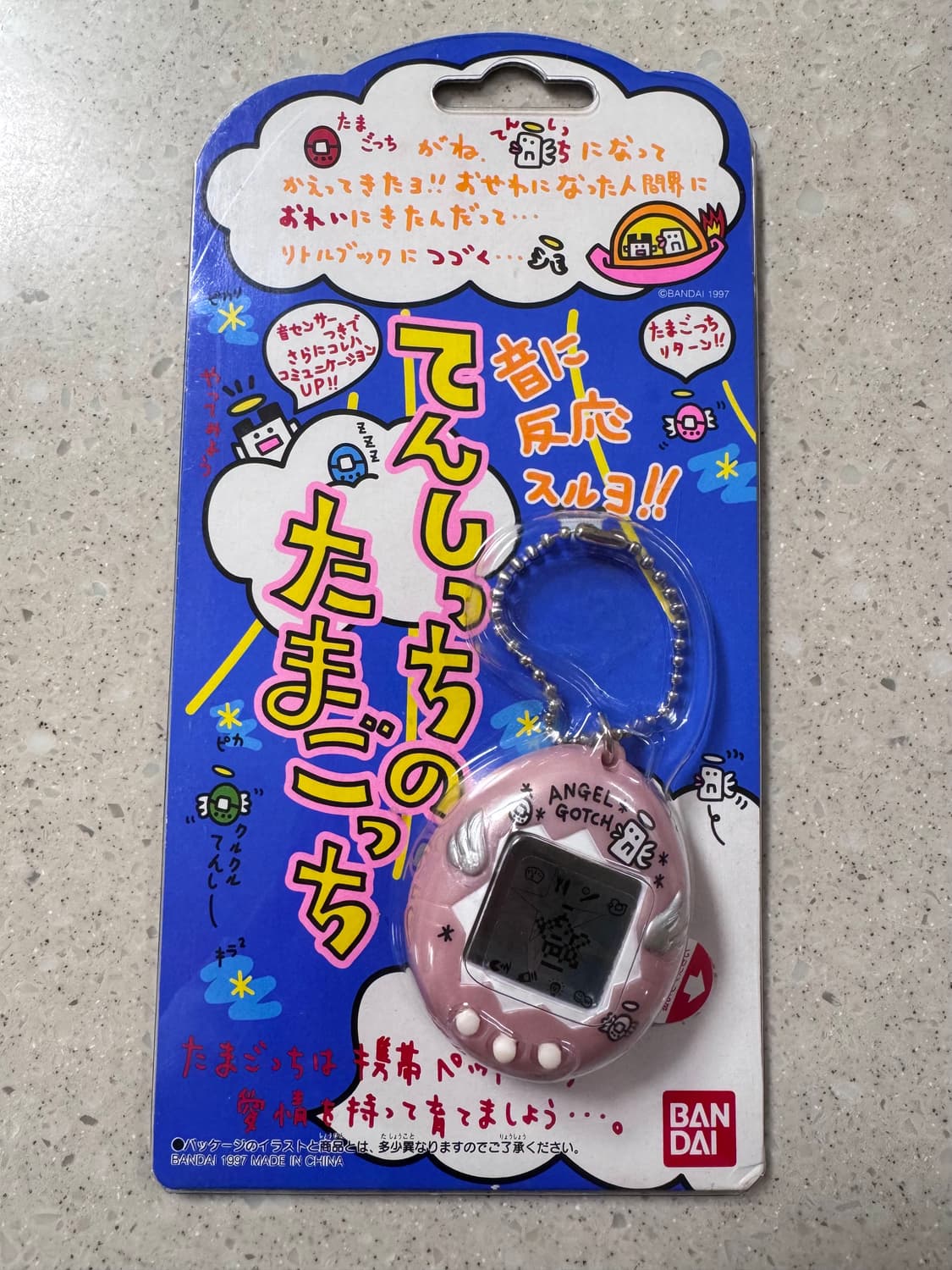 다마고치 고전 텐시치 핑크 상품이미지1