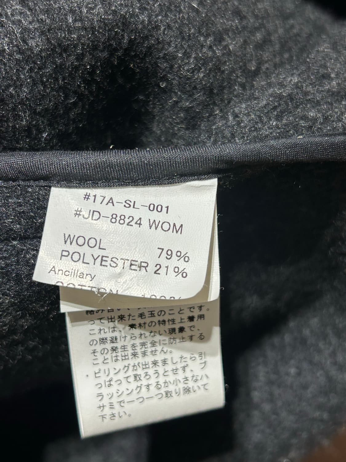 단톤 노카라 울 가디건 자켓 챠콜 상품이미지5