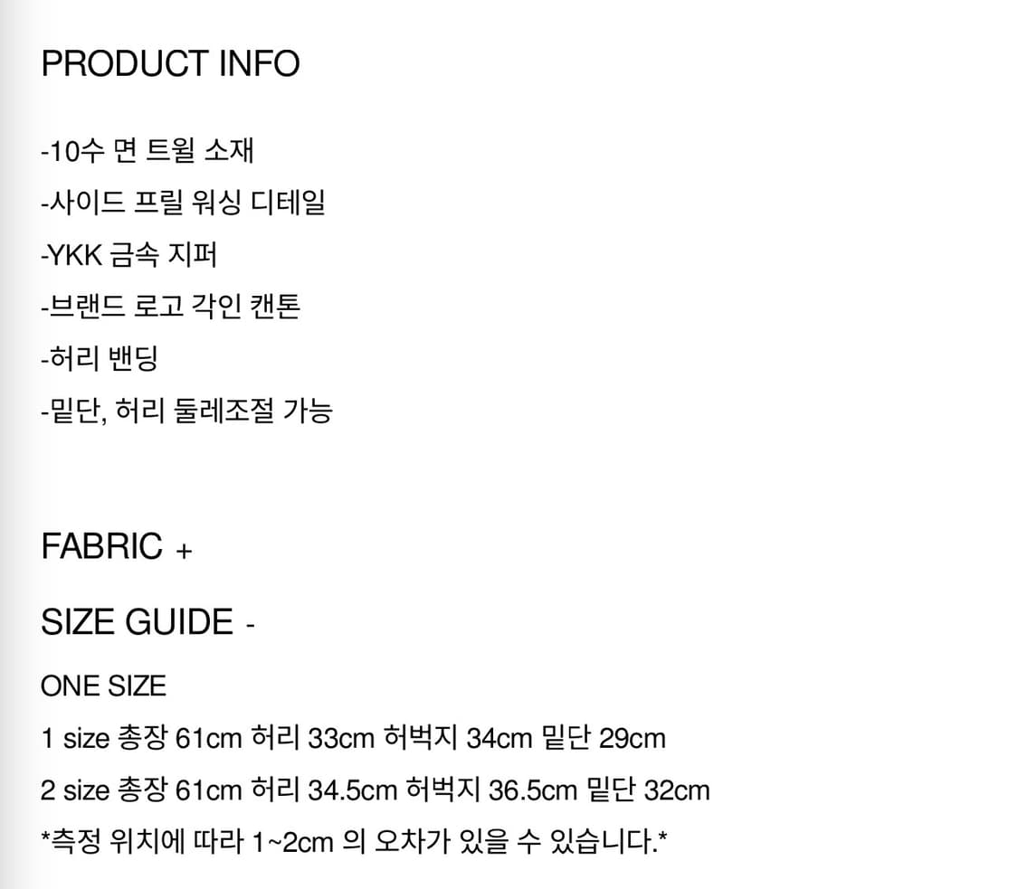 김미더영 프릴 하프 팬츠 버뮤다 상품이미지3