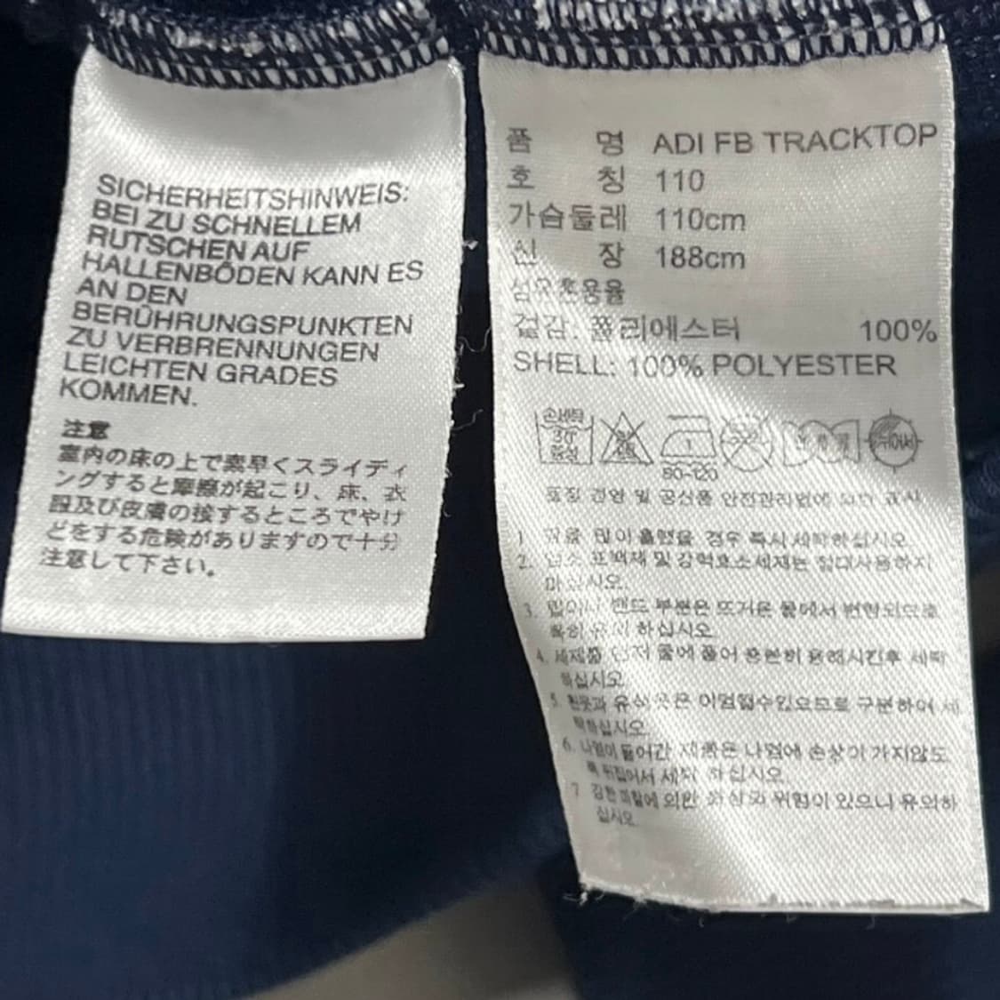 아디다스 파이어버드 네이비 트랙탑 상품이미지4