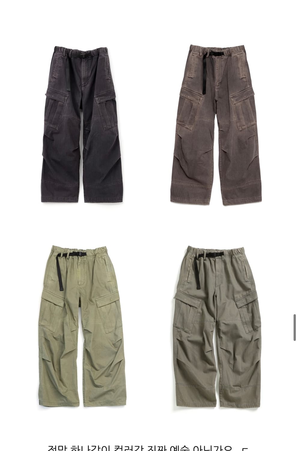 해칭룸 Mill Pants Brown 상품이미지6