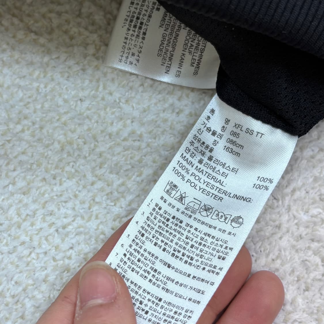 85 아디다스 트로피컬 트랙 재킷 0323E 상품이미지4