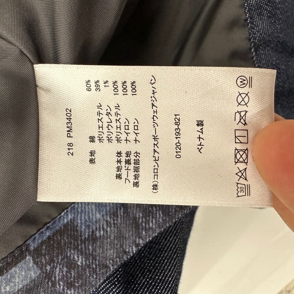 콜롬비아 로고 데님 후드 자켓 상품이미지7