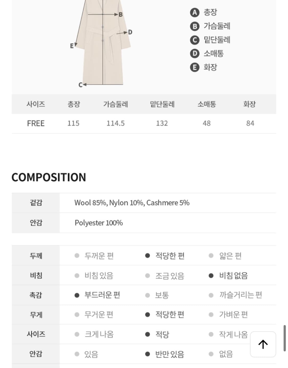 VOCAVACA 세일러 롱코트 상품이미지3