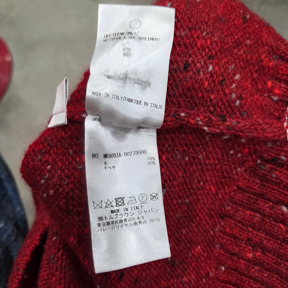 톰브라운 4선 모헤어 니트 상품이미지4