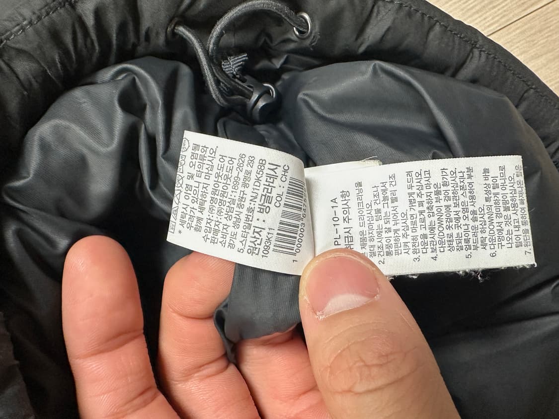 눕시 1992 초판 (19년도) 상품이미지7