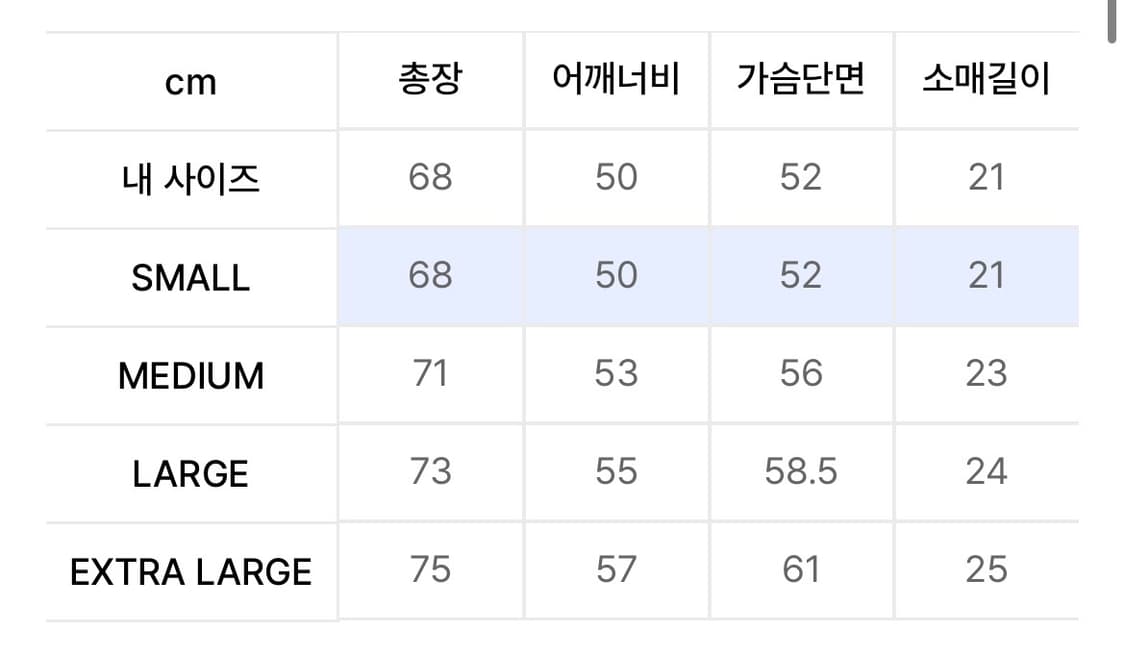 트래블 피그먼트 반팔티 블루 섀도우 상품이미지2