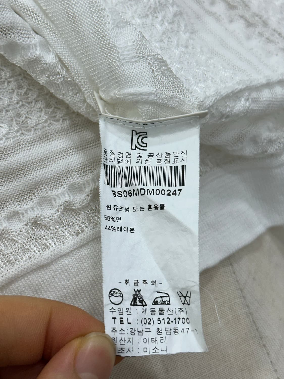 미소니 가디건 상품이미지9