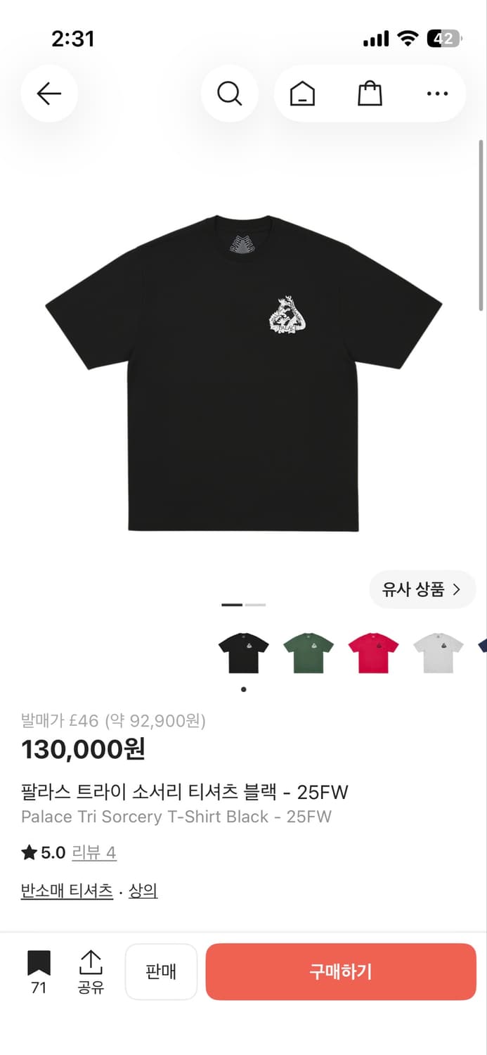 팔라스 트라이 소서리 L 블랙 상품이미지7