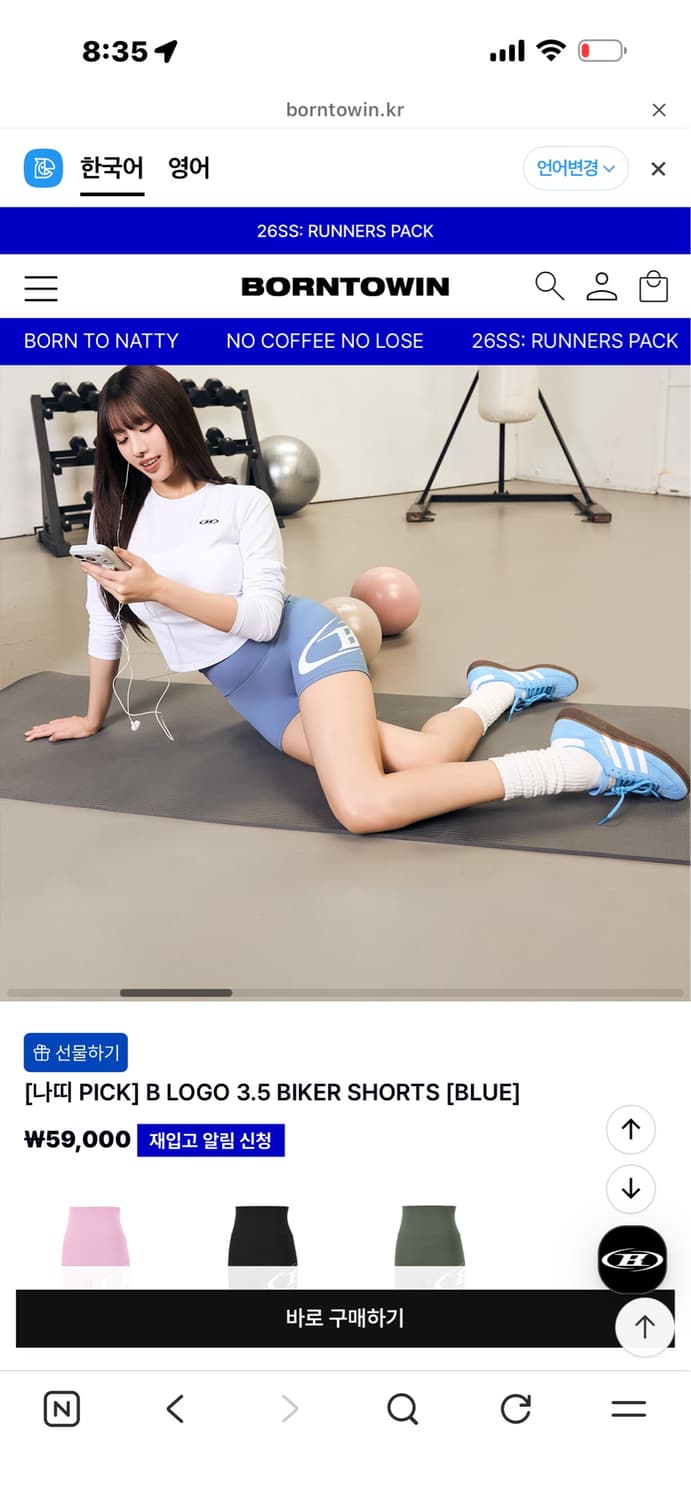 Borntowin  바이커쇼츠   2  상품이미지2
