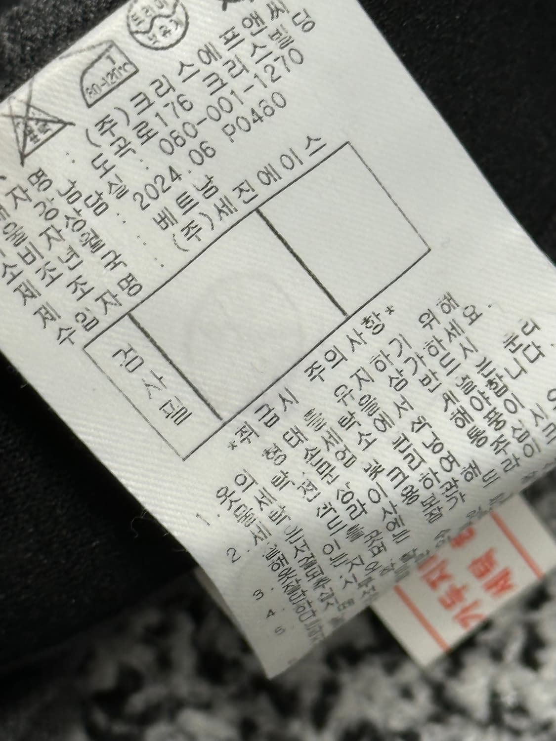 마스터바니에디션 골프 바지 2024년식 최신형 상품이미지9