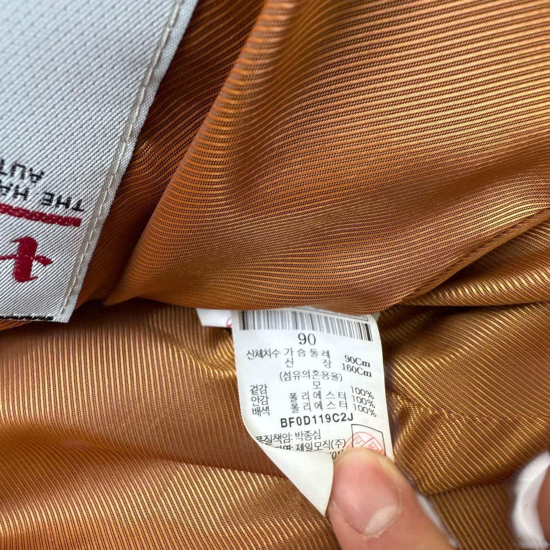 빈폴 블레이저  상품이미지2