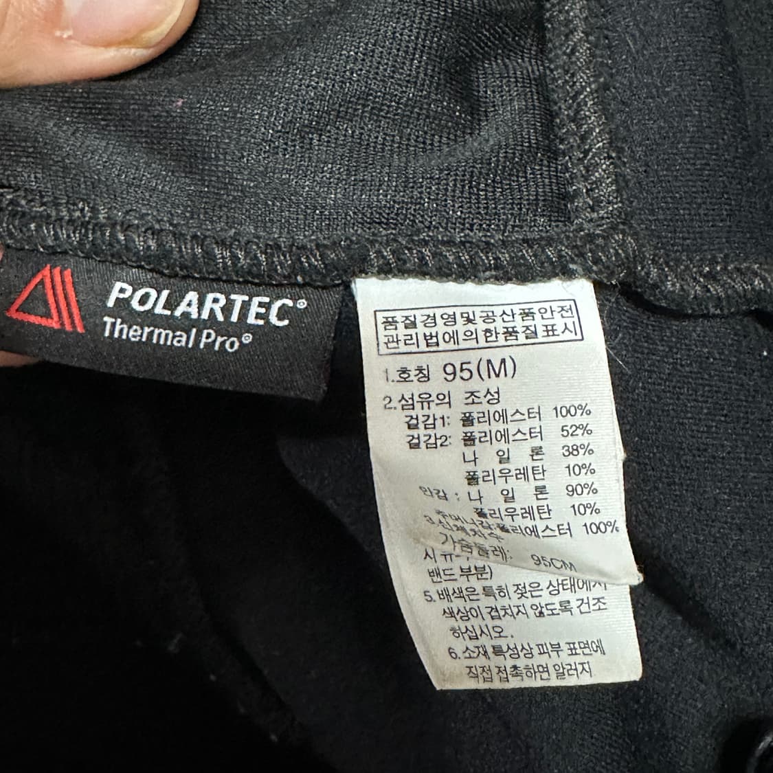 노페 벨사로프트 플리스자켓 M 상품이미지4