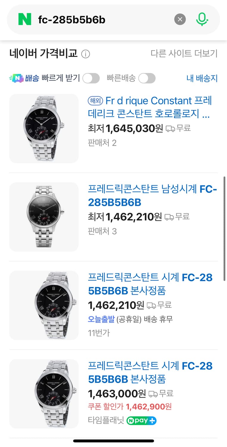 프레드릭콘스탄트 명품 시계 FC-285B5B6 상품이미지10