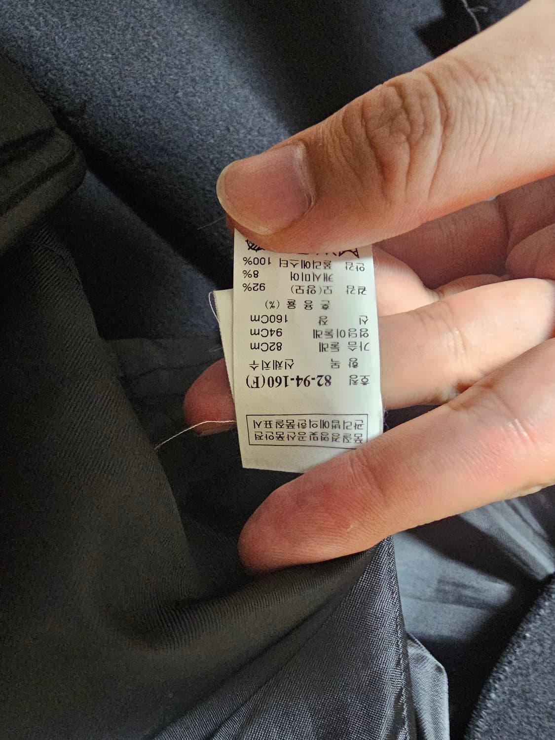 타임 울캐시 벨티드 로브 코트 상품이미지5