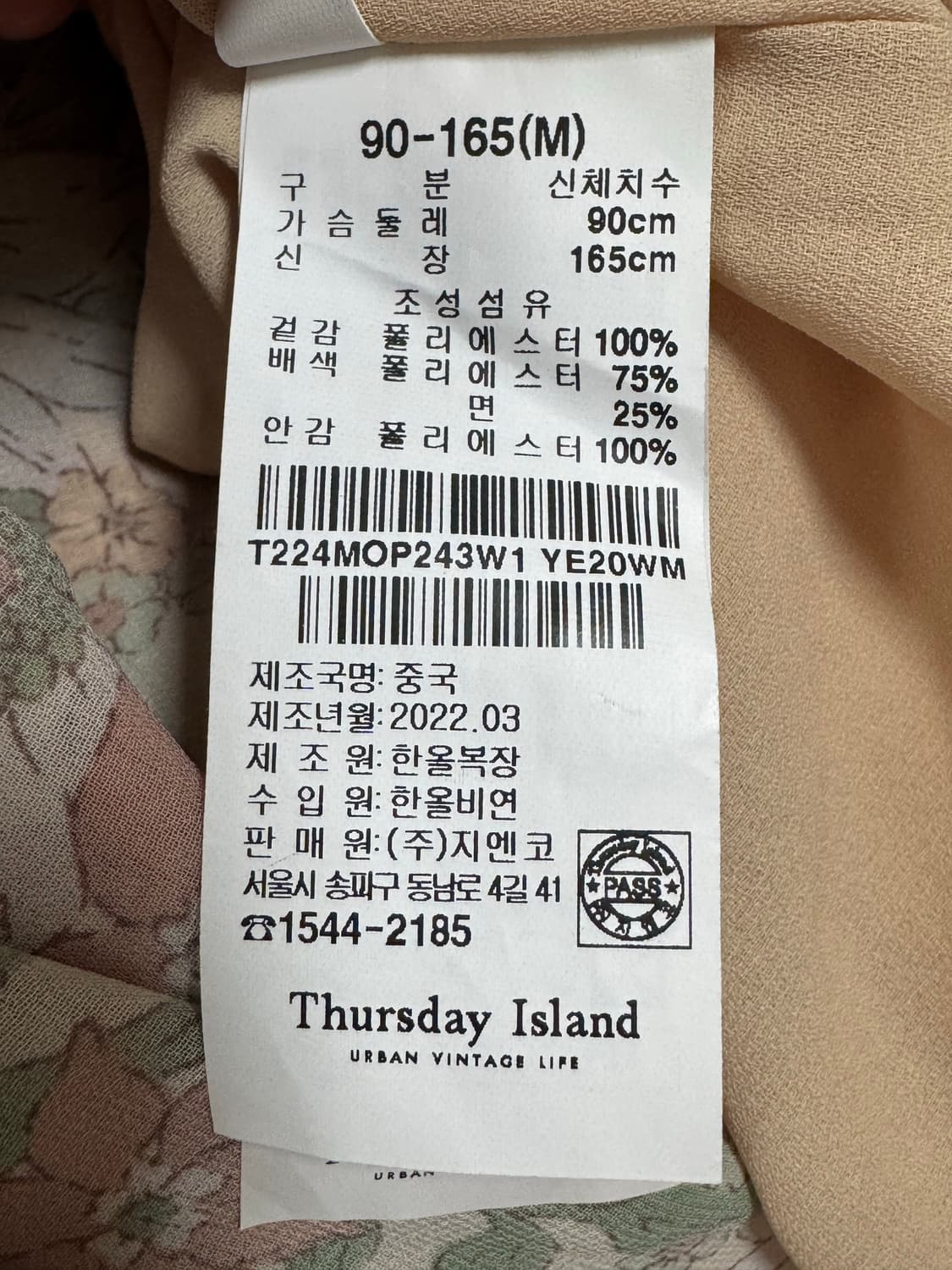 Thursday Island 레이스 패턴 원피스 상품이미지5