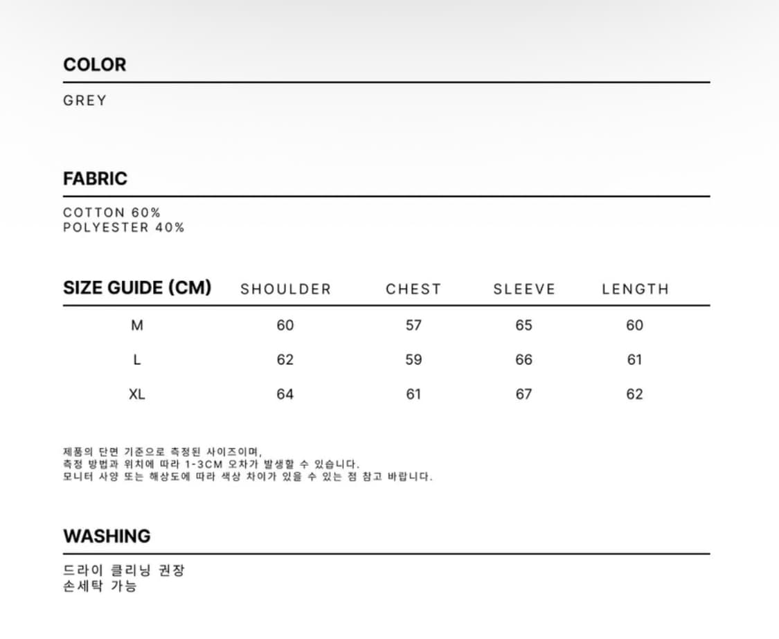 DNSR 디앤에스알 크롭 하트 후드 그레이 L 상품이미지5