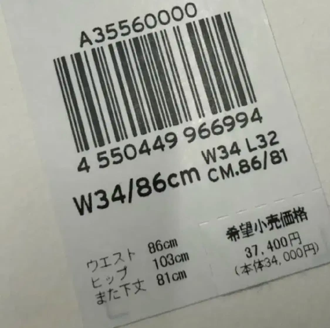 휴먼메이드 리바이스 501 인디고 1944 진 34 사이즈 상품이미지6