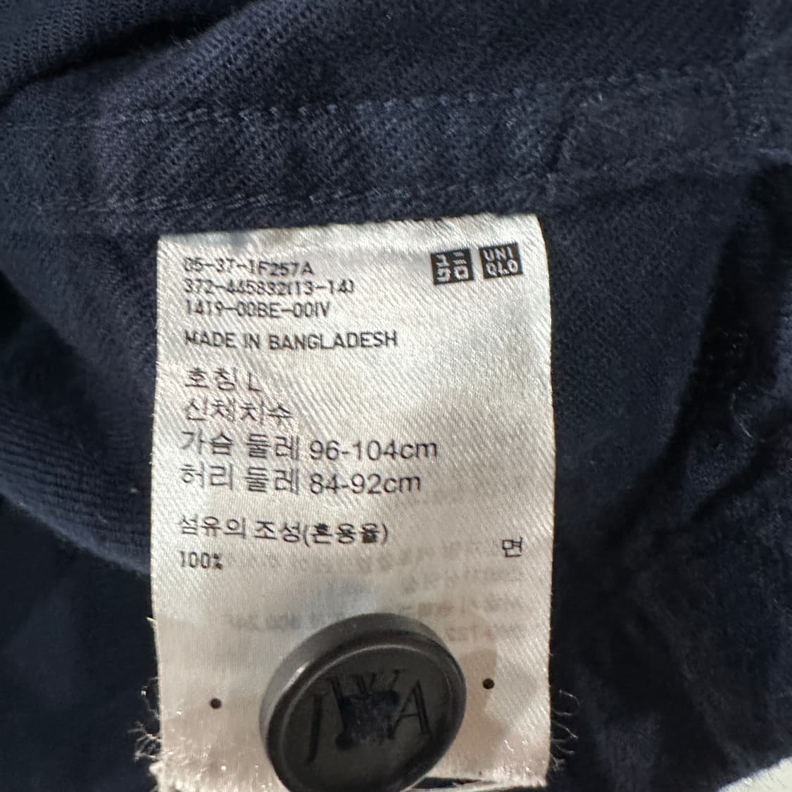 유니클로 앤더슨 셔츠 남방 L 상품이미지5