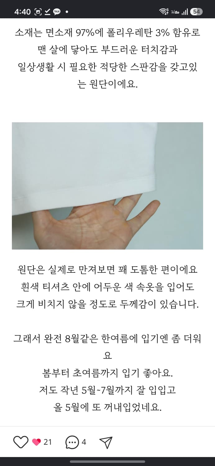 나이키 반팔 폴로탑 상품이미지10