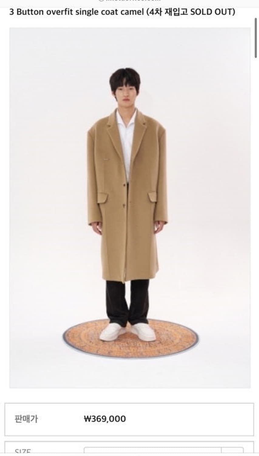 Stu 3버튼 카멜싱글코트 L 상품이미지1