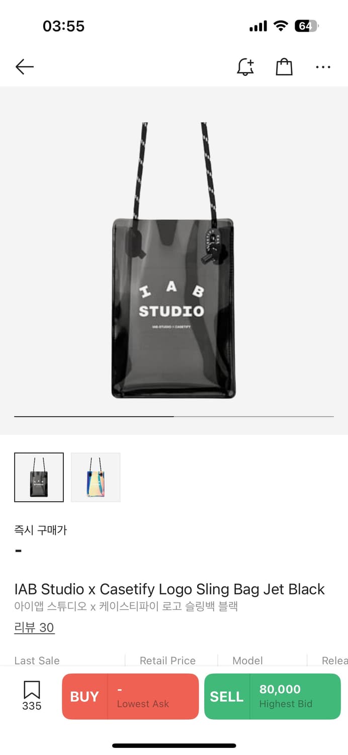 IAB 아이앱 케이스티파이 슬링백 상품이미지5